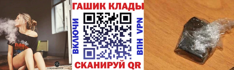 Купить закладку Марихуана МЕФ КОКАИН A-PVP Гашиш Зеленогорск