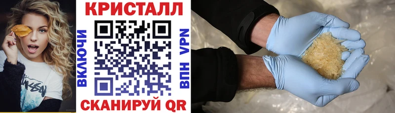 Купить  Зеленогорск  АМФЕТАМИН Розовый 