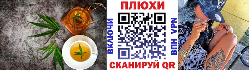 Купить закладки  Зеленогорск  Еда ТГК марихуана 