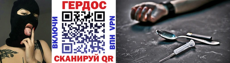 Купить  Зеленогорск  Героин Heroin 