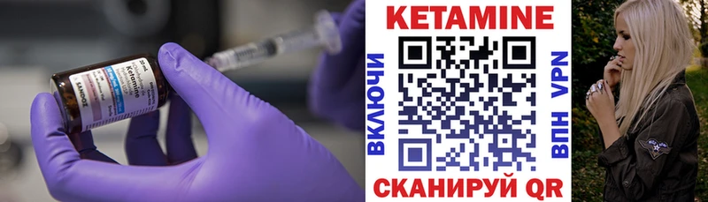 Кетамин ketamine  Купить  Зеленогорск 