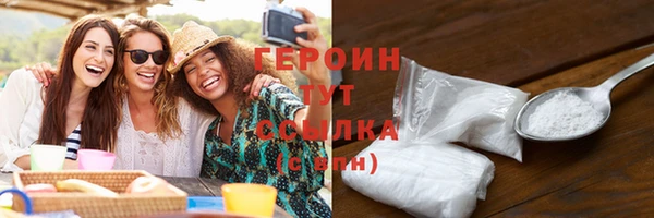 бутират Великий Новгород