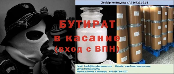 метадон Лиски
