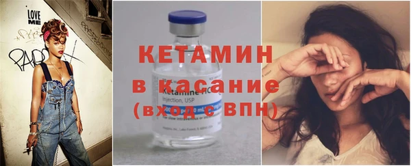 ECSTASY Лихославль