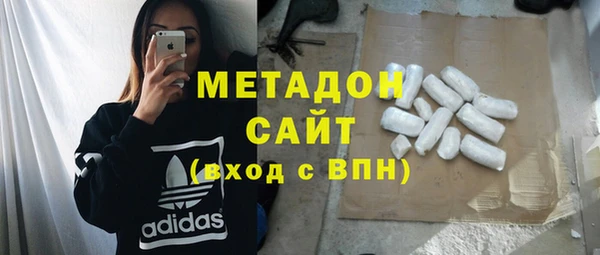 метадон Лиски