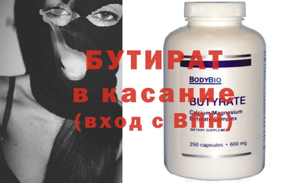 а пвп мука Лабытнанги