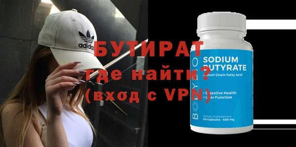 метадон Лиски