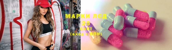 ECSTASY Лихославль
