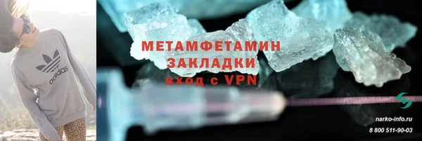 метадон Лиски