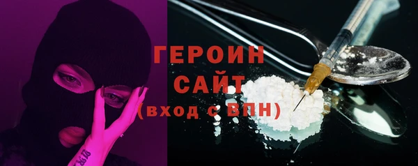 бутират Великий Новгород