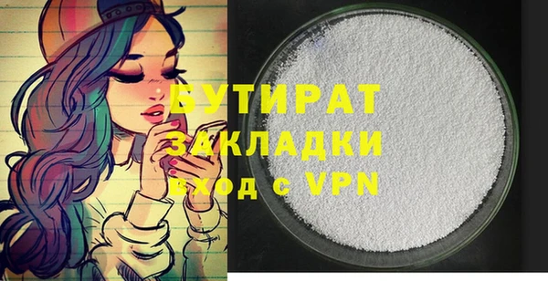 ECSTASY Лихославль