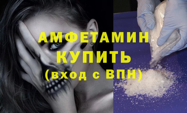 кокаин премиум Орск