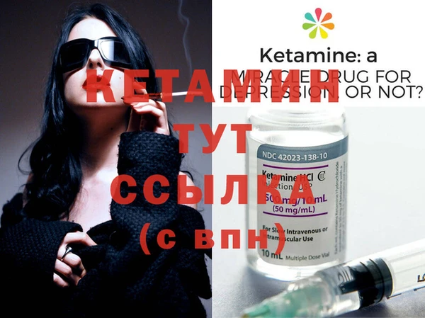 метадон Лиски