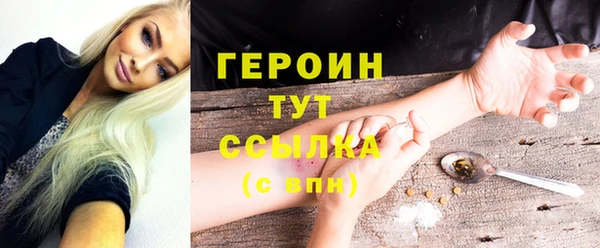 бутират Великий Новгород