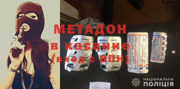 кокаин премиум Орск