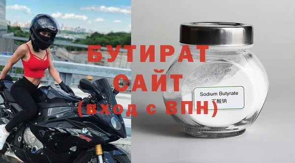 ECSTASY Лихославль