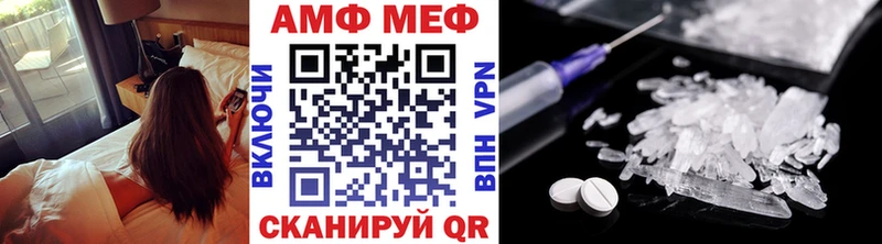 МЕТАМФЕТАМИН пудра  Купить  Зеленогорск 