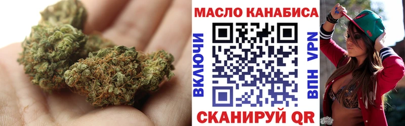 ТГК вейп с тгк  Купить где  Зеленогорск 