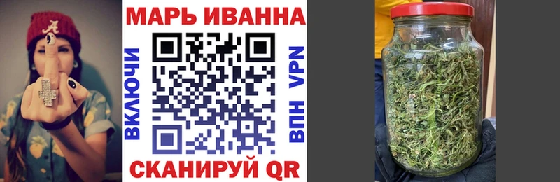 Шишки марихуана LSD WEED  Купить где  Зеленогорск 